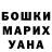 ГЕРОИН хмурый Alfonso perez