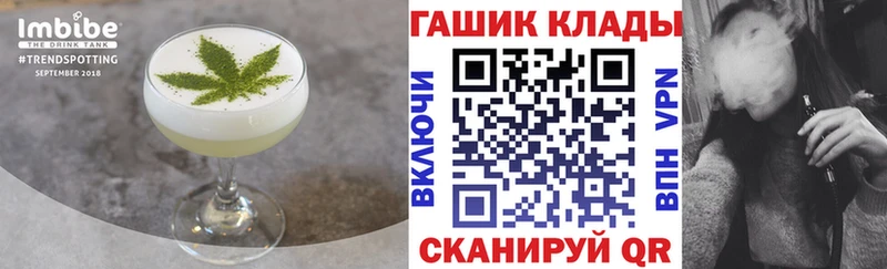 mega рабочий сайт  Липки  Печенье с ТГК марихуана 