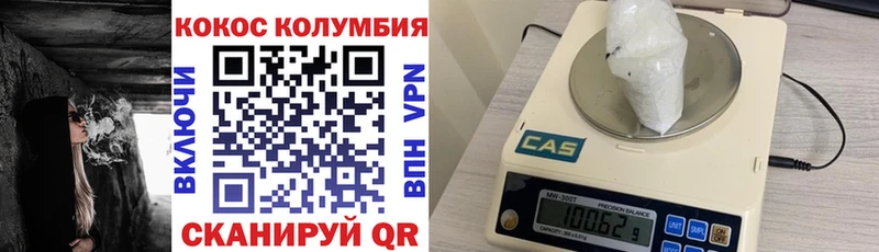 COCAIN Columbia  Липки 