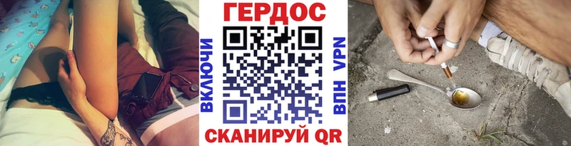 мега рабочий сайт  Липки  ГЕРОИН VHQ  купить  сайты 