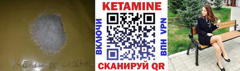 Кетамин ketamine Липки