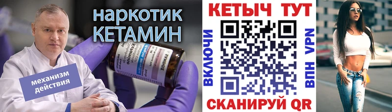 маркетплейс телеграм  Липки  OMG ссылка  КЕТАМИН ketamine  цена наркотик 