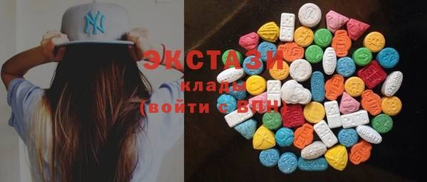 ECSTASY Алексеевка