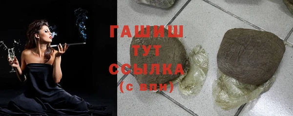 соль курить ск Аркадак