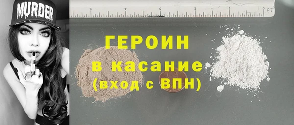 mdpv Арсеньев