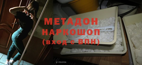 альфа пвп Армянск