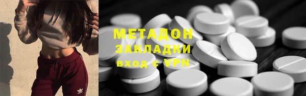 mdpv Арсеньев