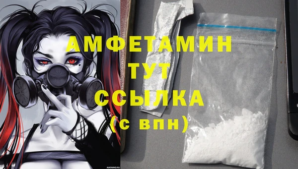 mdpv Арсеньев