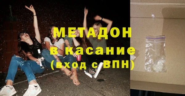 mdpv Арсеньев
