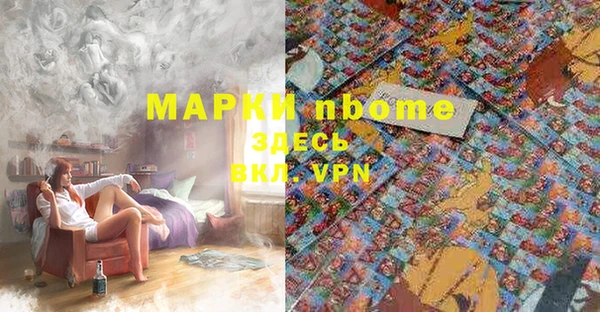 соль курить ск Аркадак