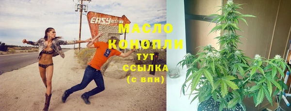 mdpv Арсеньев