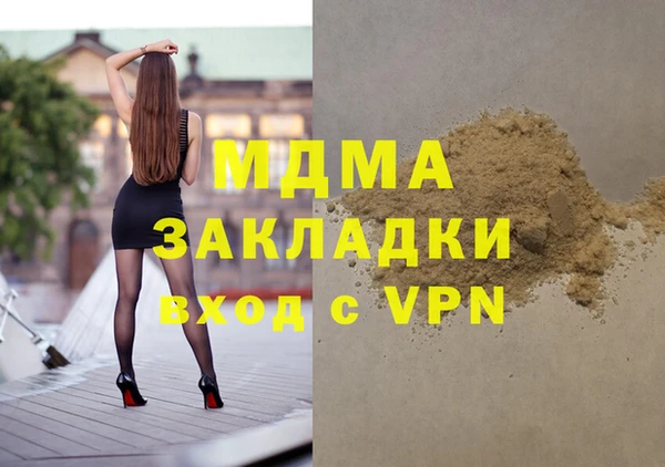 соль курить ск Аркадак