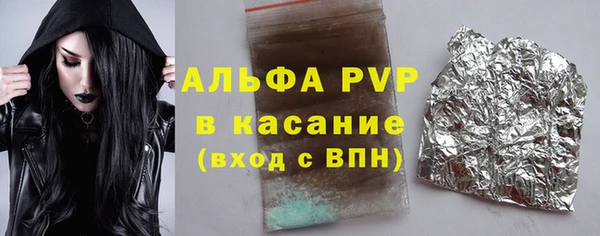 соль курить ск Аркадак