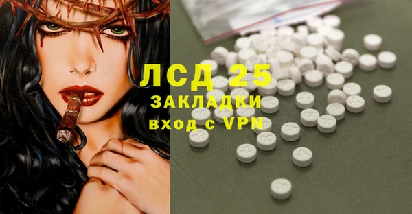 mdpv Арсеньев