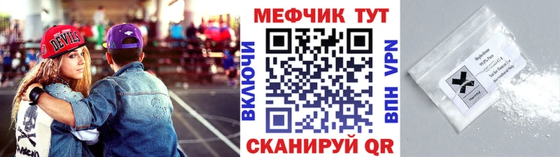 Меф мяу мяу  Липки