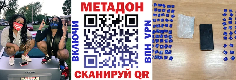 наркотики  Липки  Метадон VHQ 