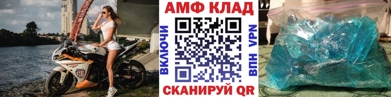 МЕТАМФЕТАМИН Methamphetamine  мега tor  Липки 