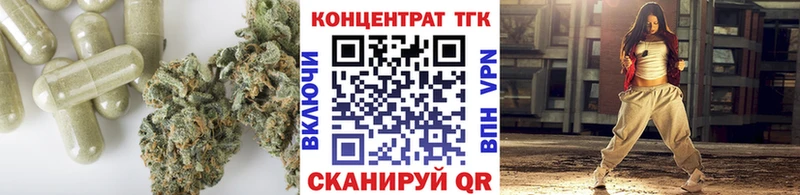 Дистиллят ТГК концентрат Липки