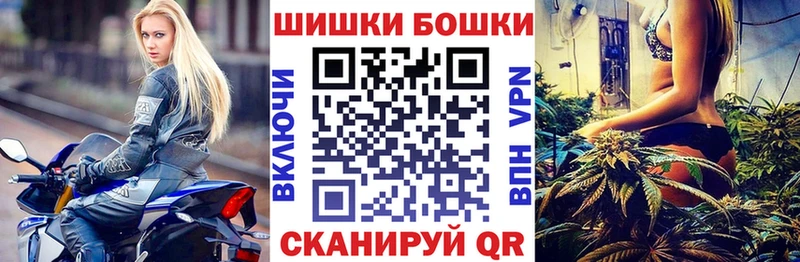 hydra tor  Липки  Бошки Шишки тримм  купить  цена 